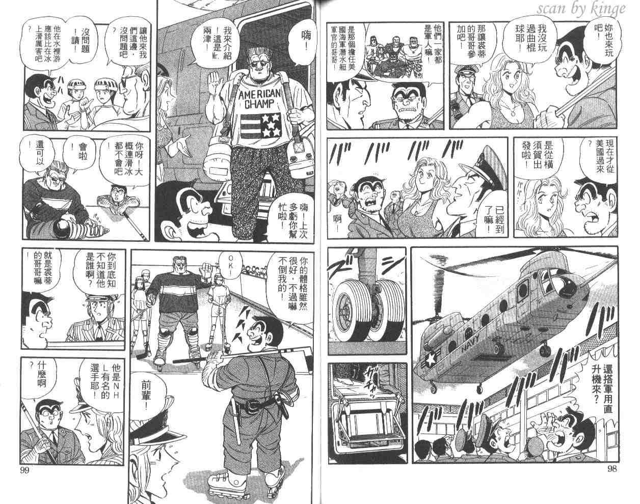 第 50 页