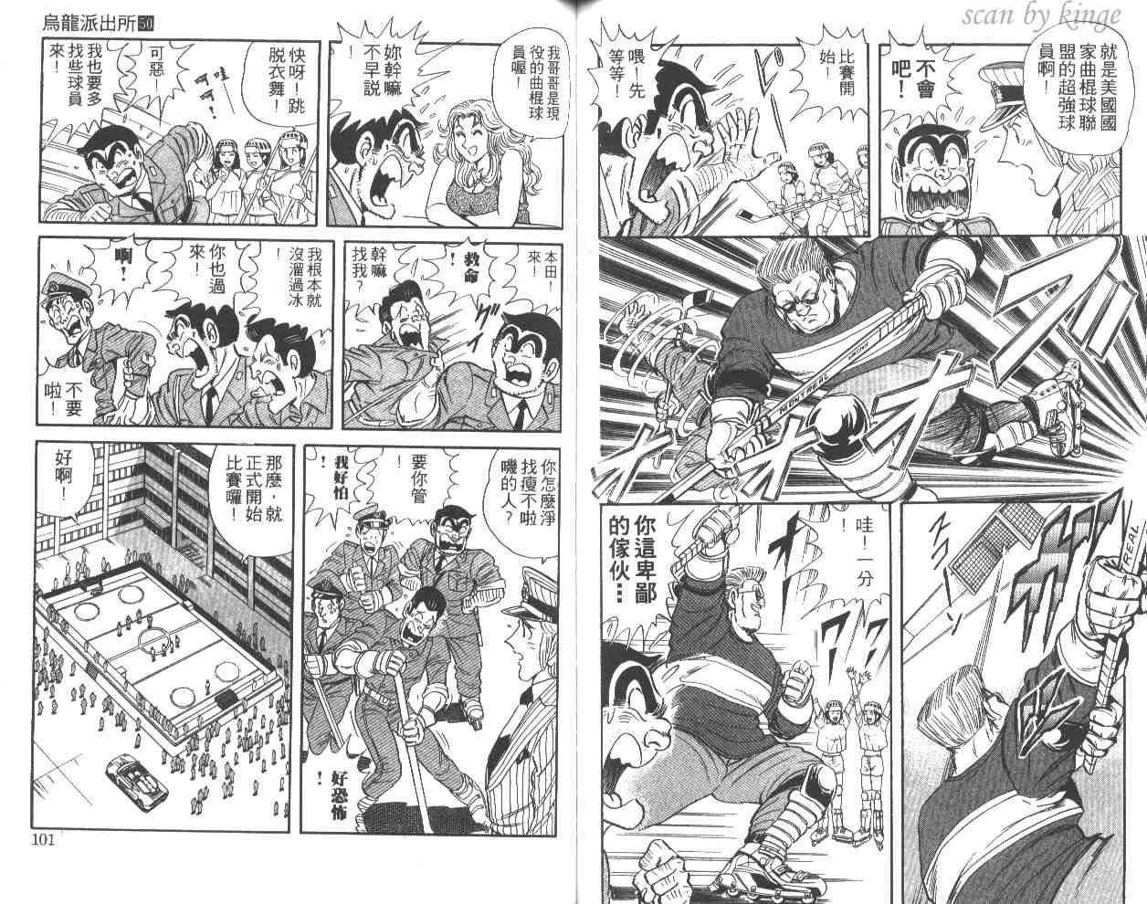 第 51 页