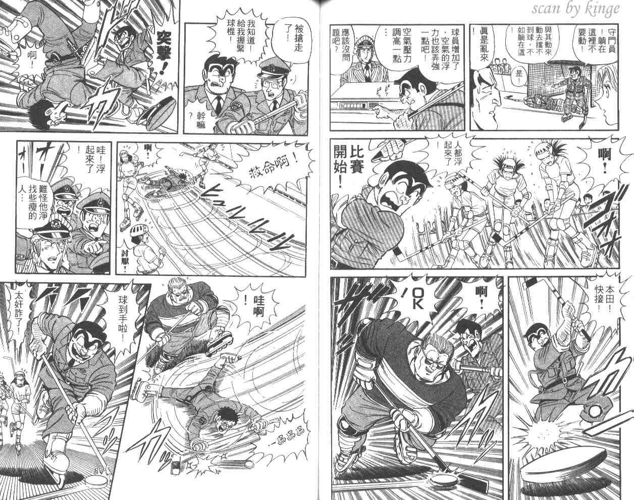 第 52 页