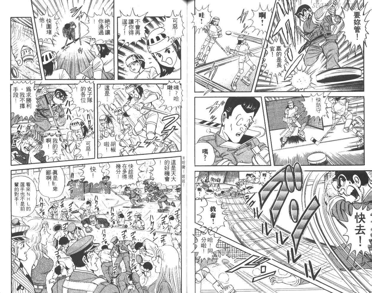 第 53 页