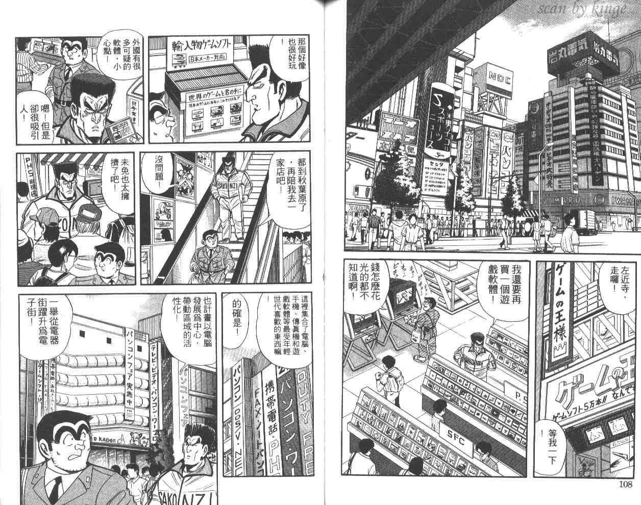 第 55 页