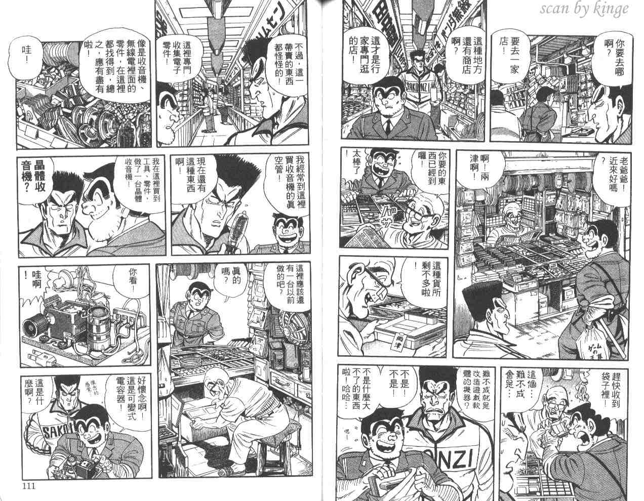 第 56 页