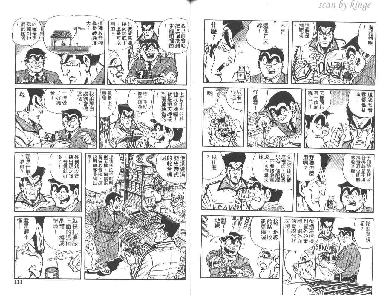 第 57 页