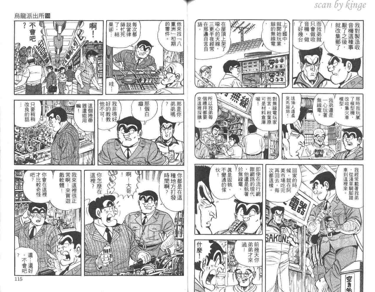 第 58 页