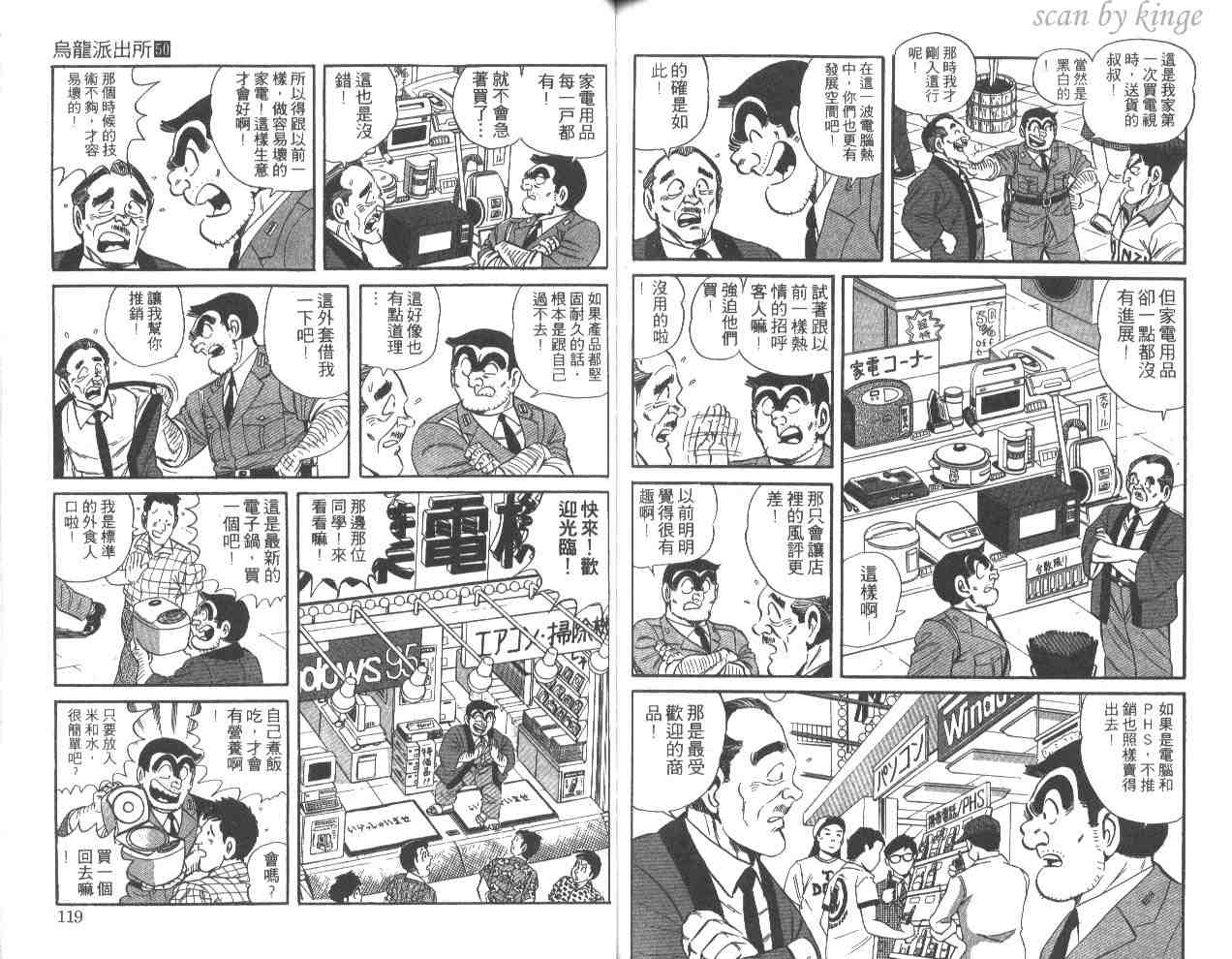 第 59 页