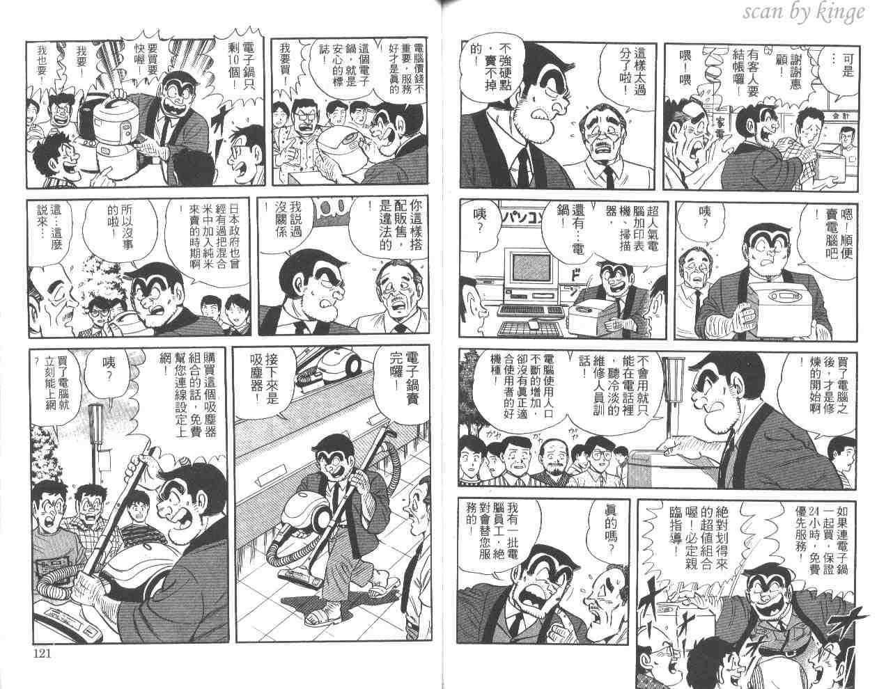 第 60 页