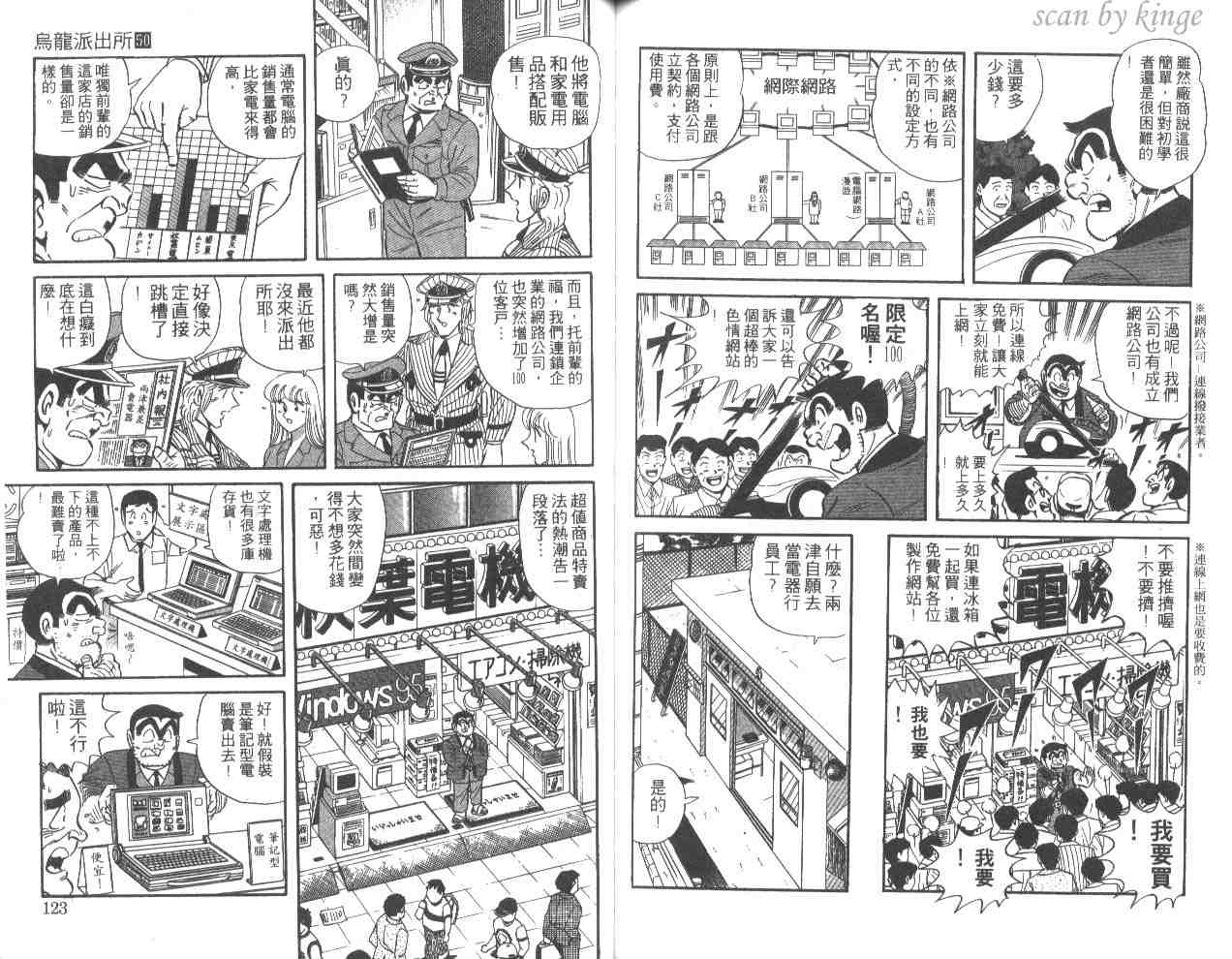 第 61 页