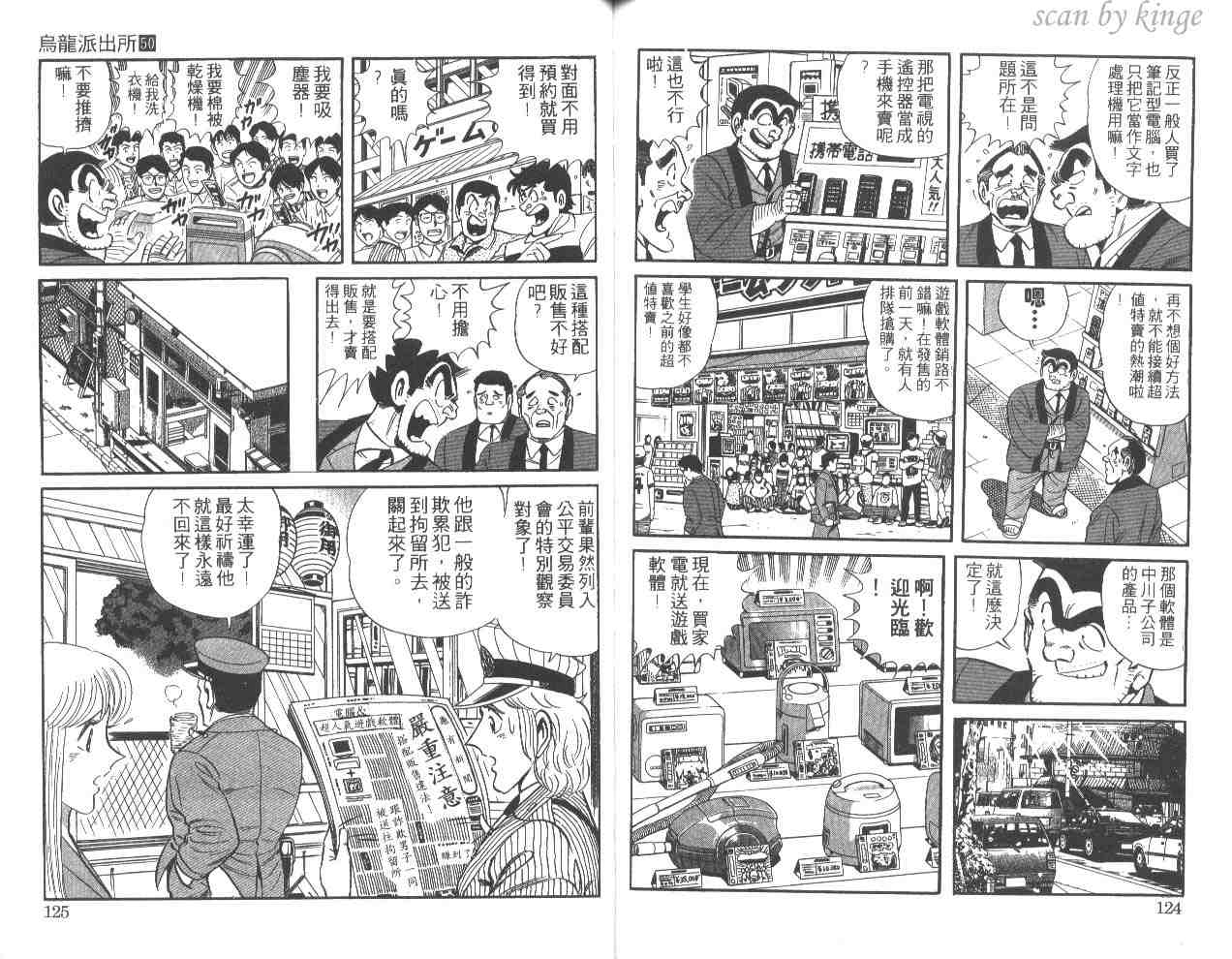 第 62 页