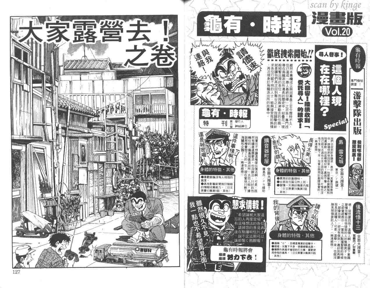 第 63 页