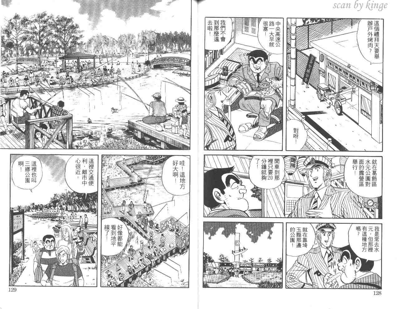 第 64 页