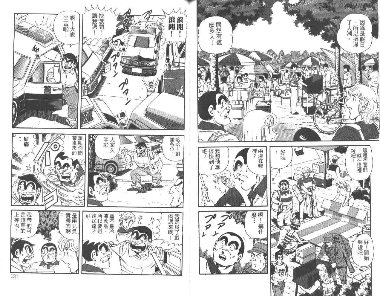 第 65 页