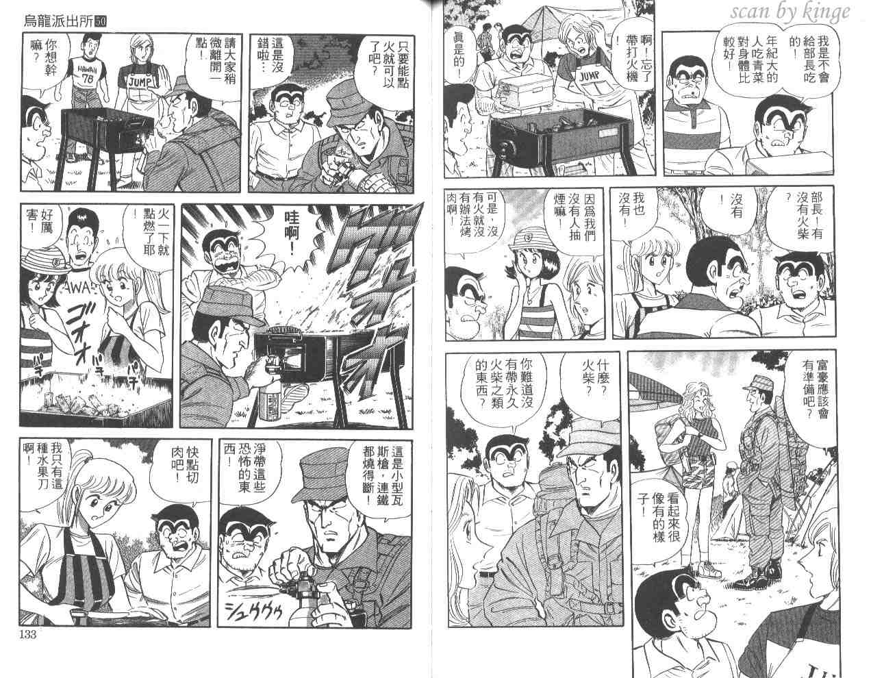 第 66 页