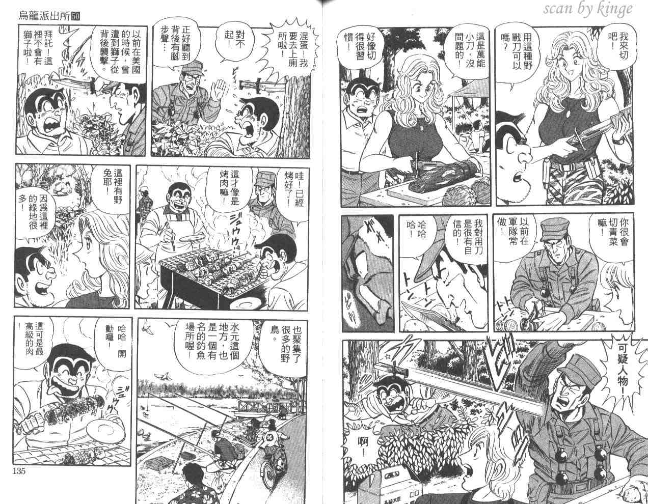 第 67 页
