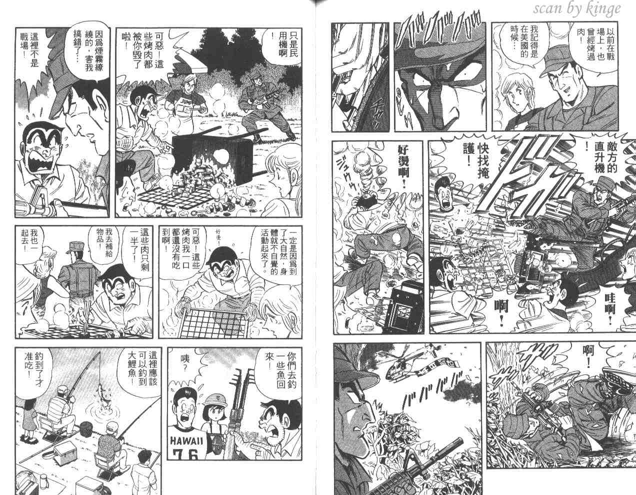 第 68 页