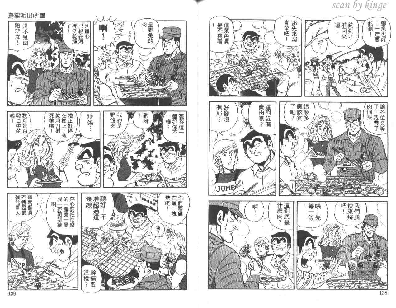 第 69 页