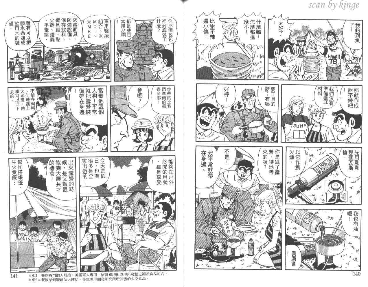 第 70 页