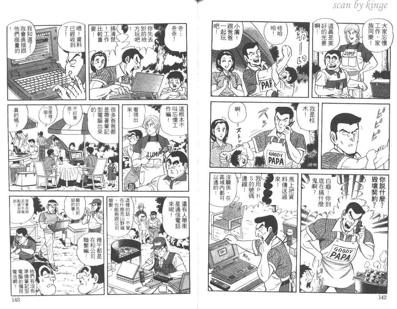 第 71 页