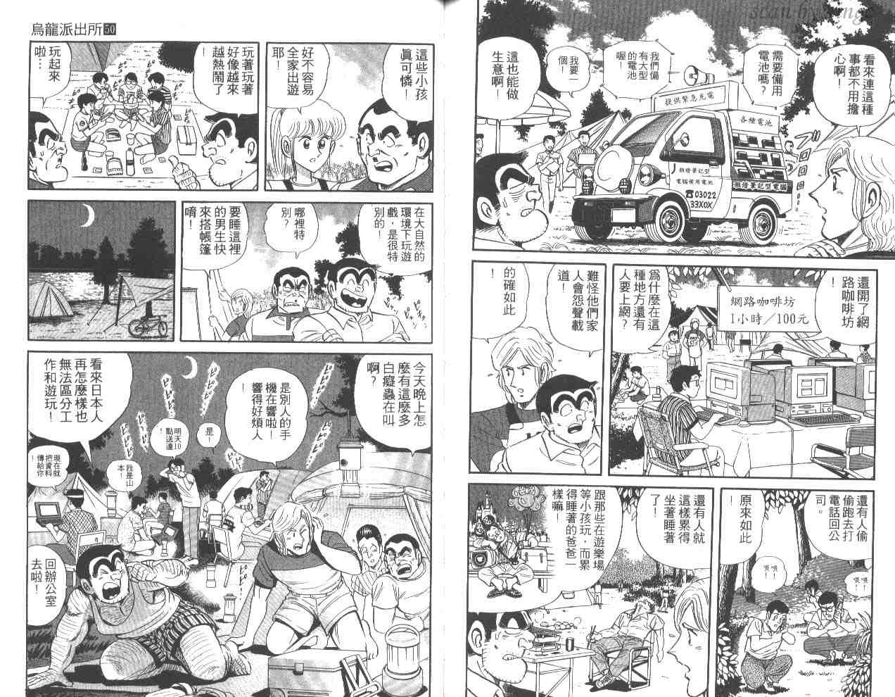 第 72 页