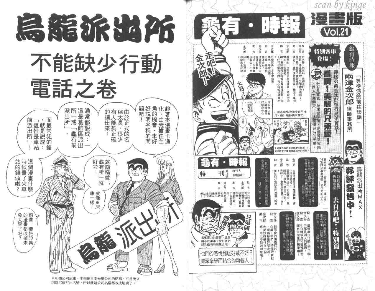 第 73 页