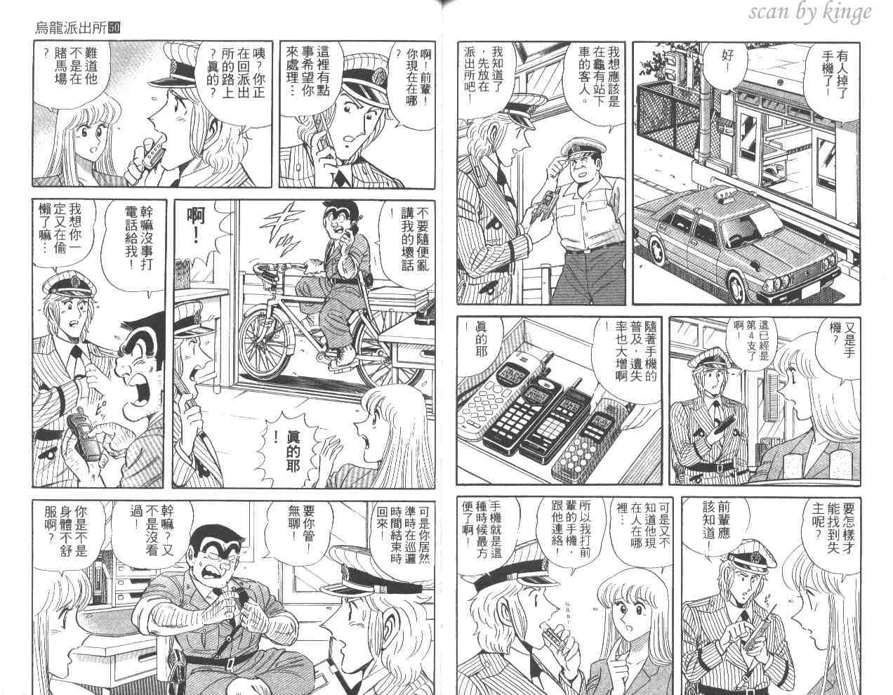 第 74 页