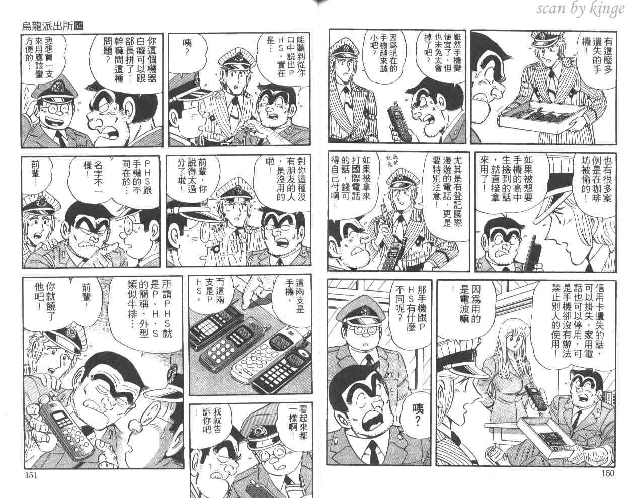 第 75 页
