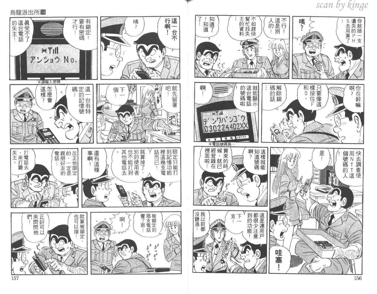 第 78 页