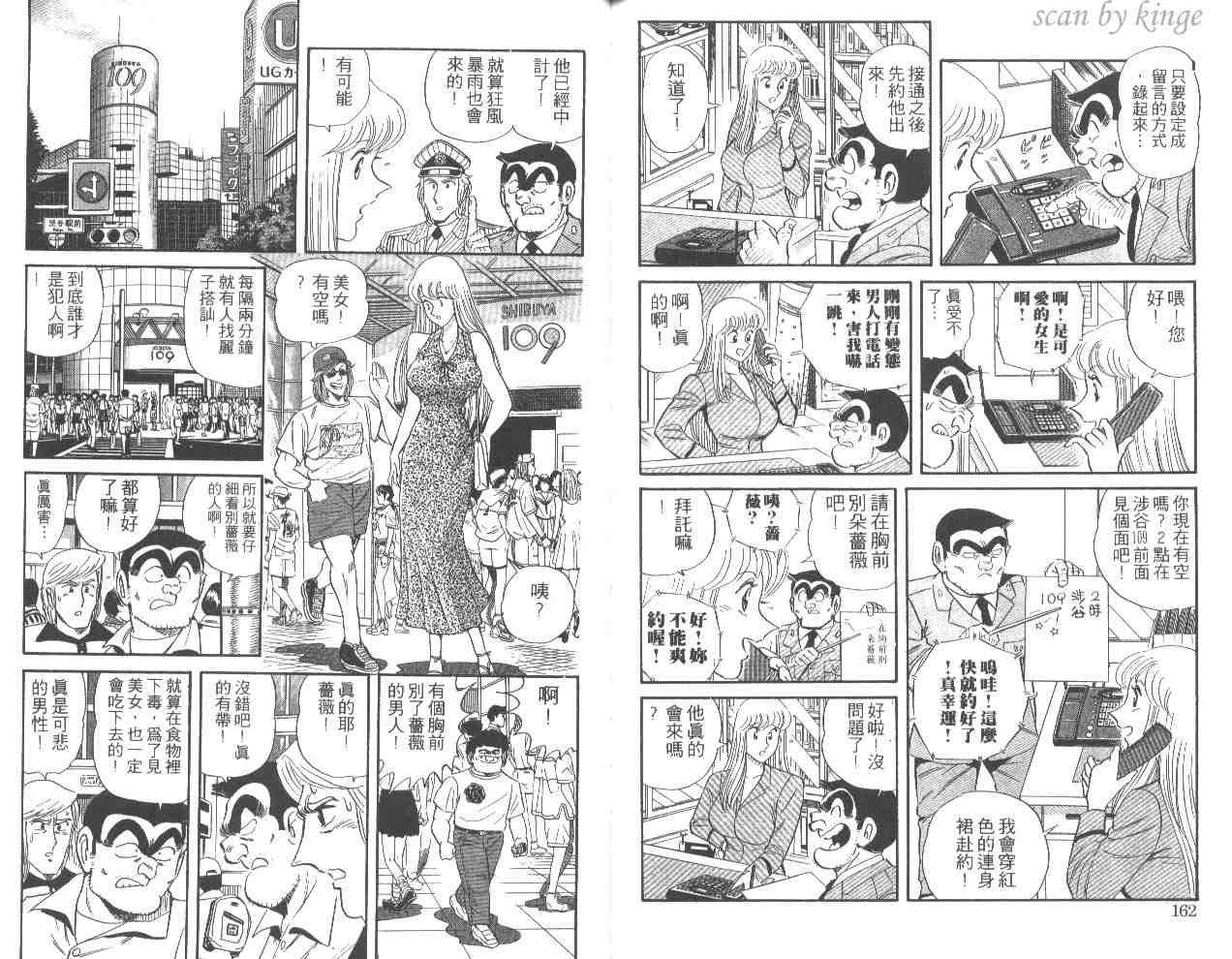 第 81 页