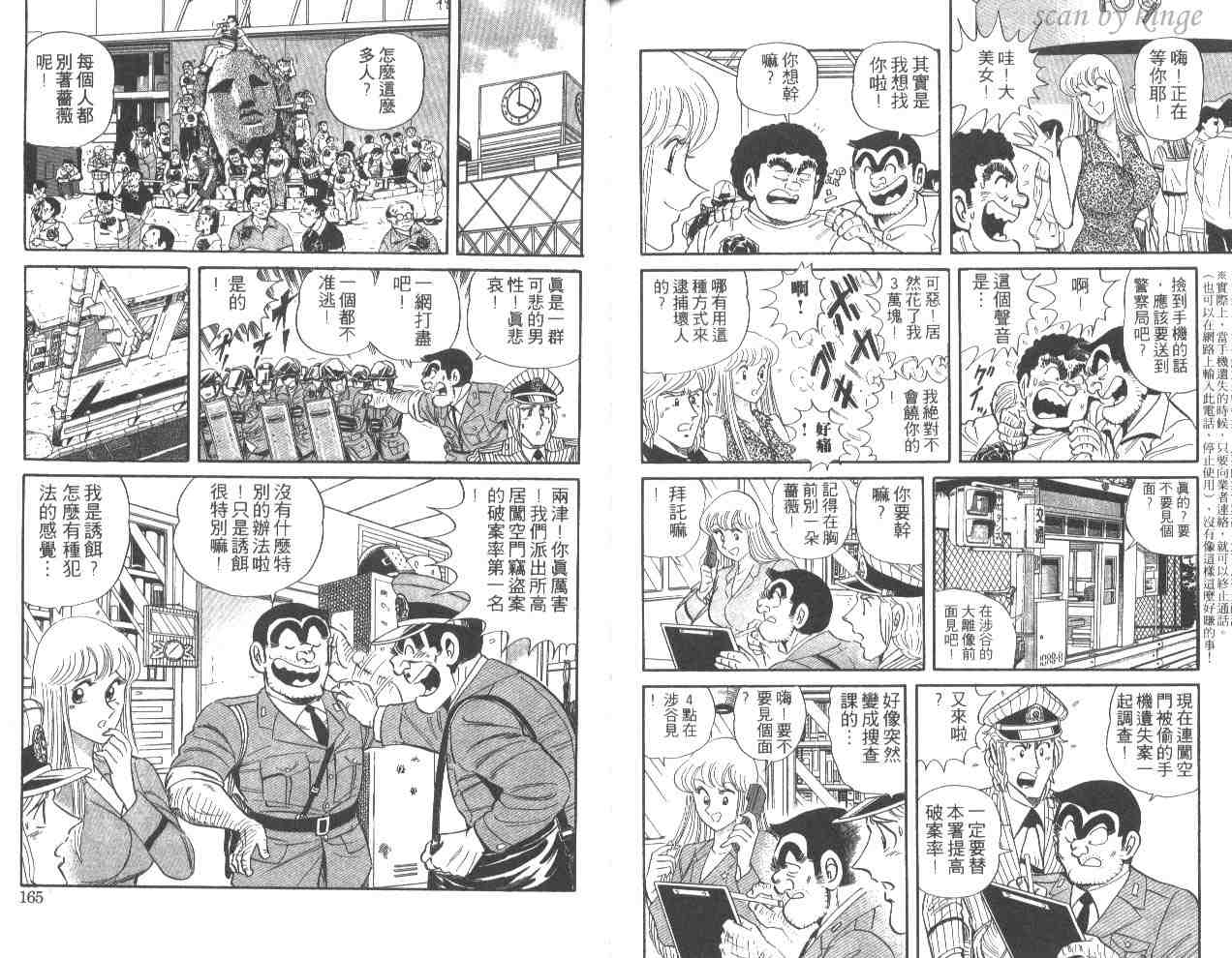 第 82 页