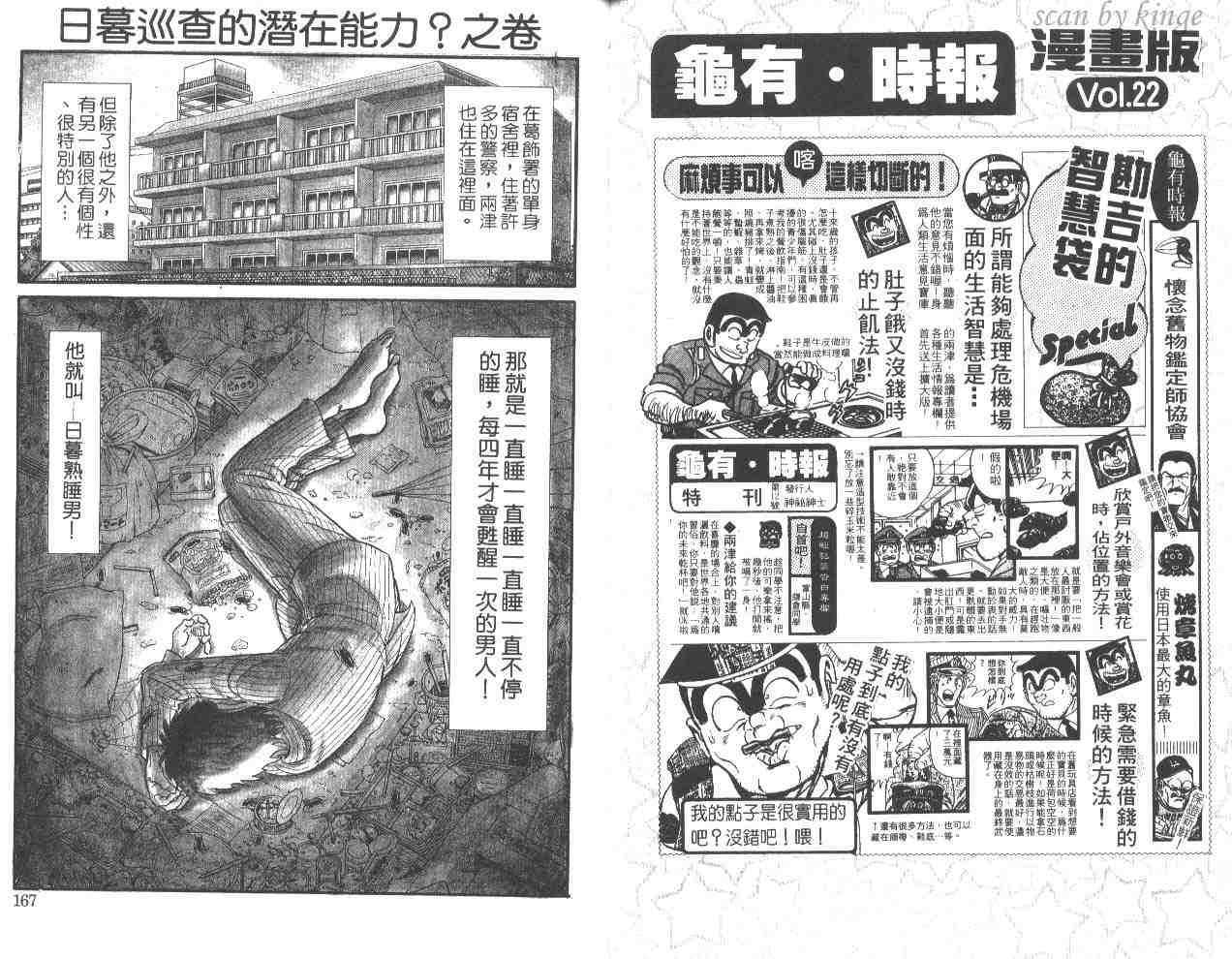 第 83 页