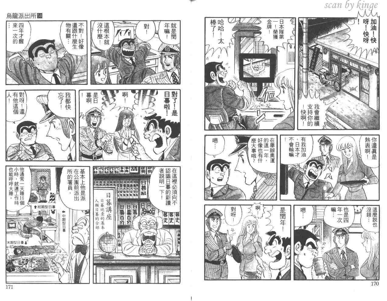第 85 页