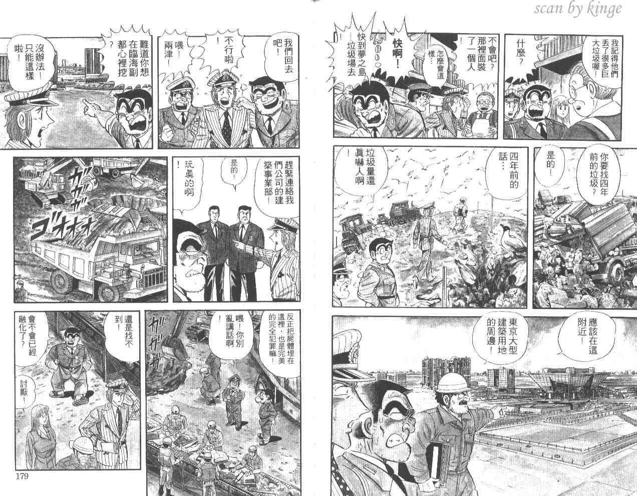 第 89 页