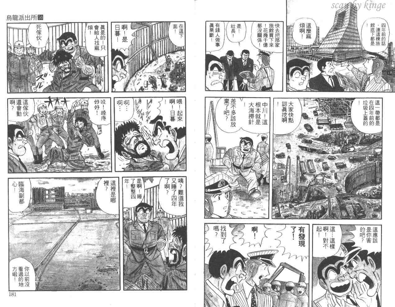 第 90 页