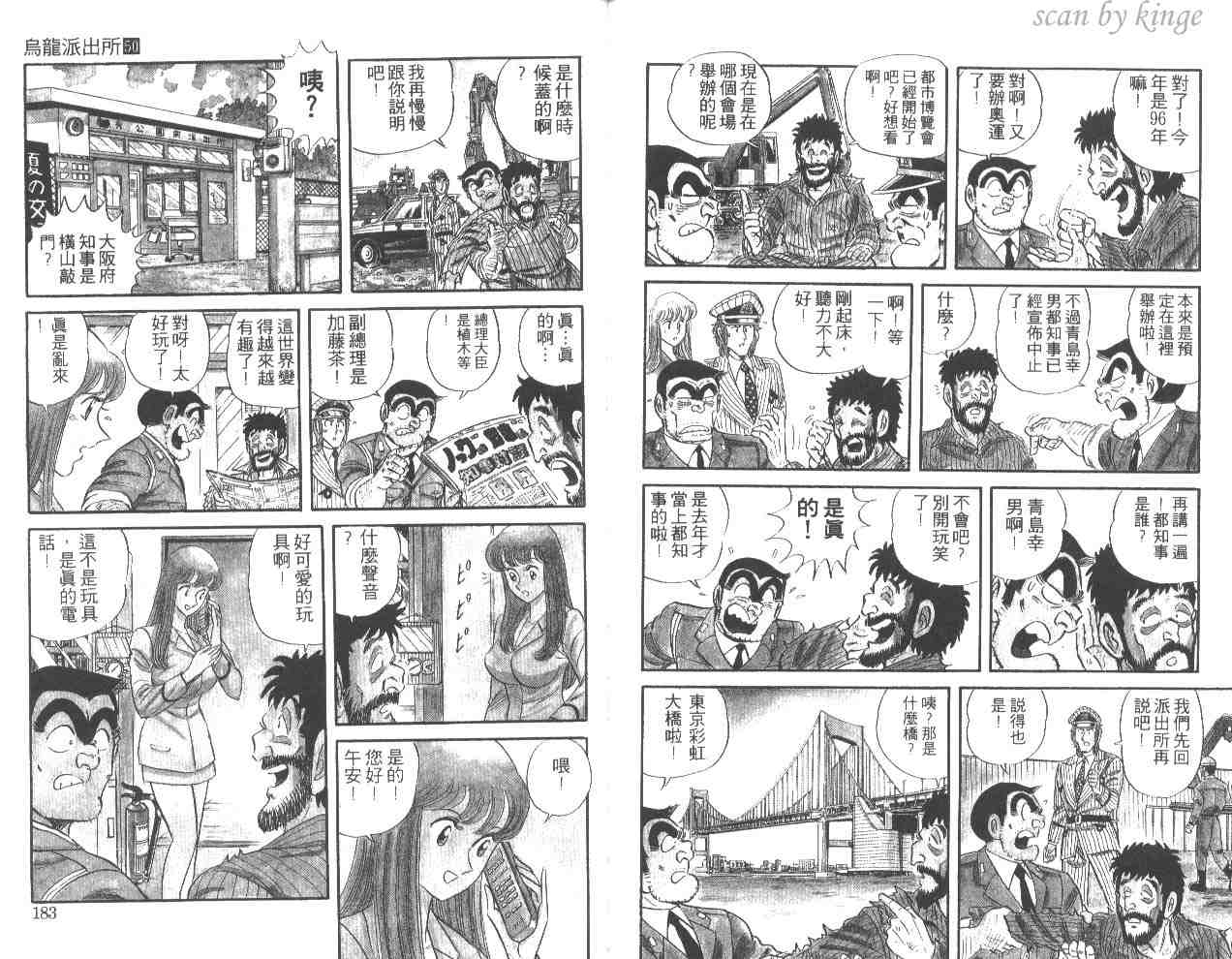 第 91 页