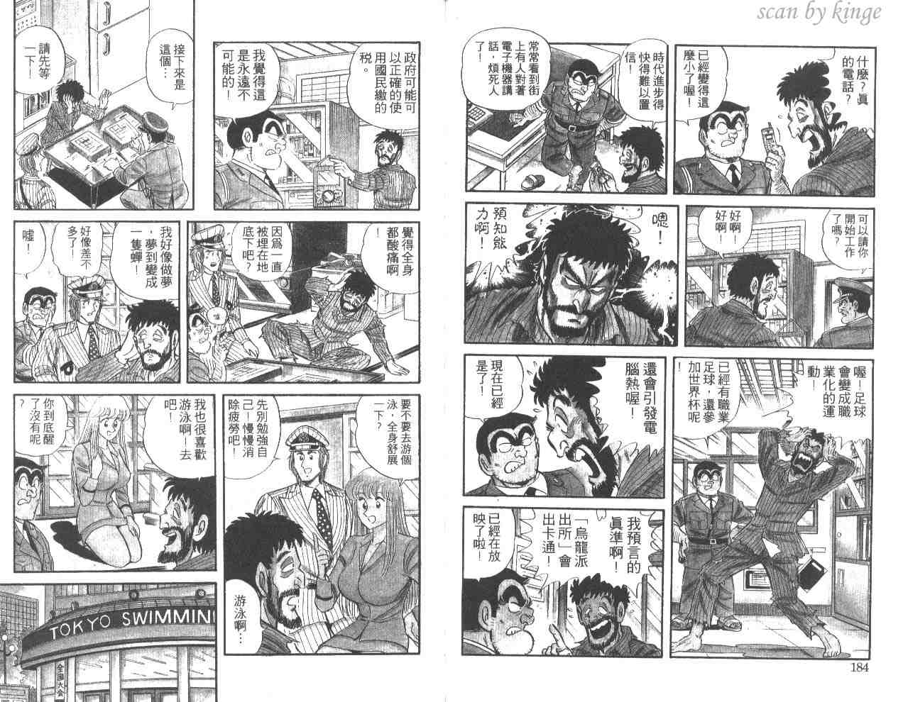 第 92 页