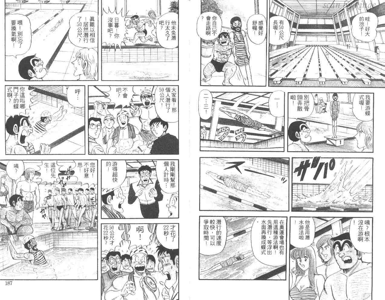 第 93 页