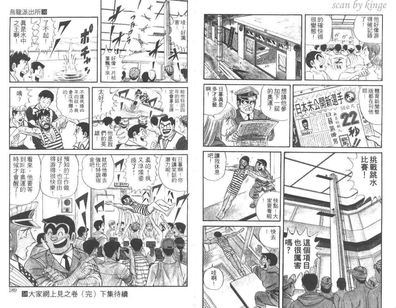 第 94 页