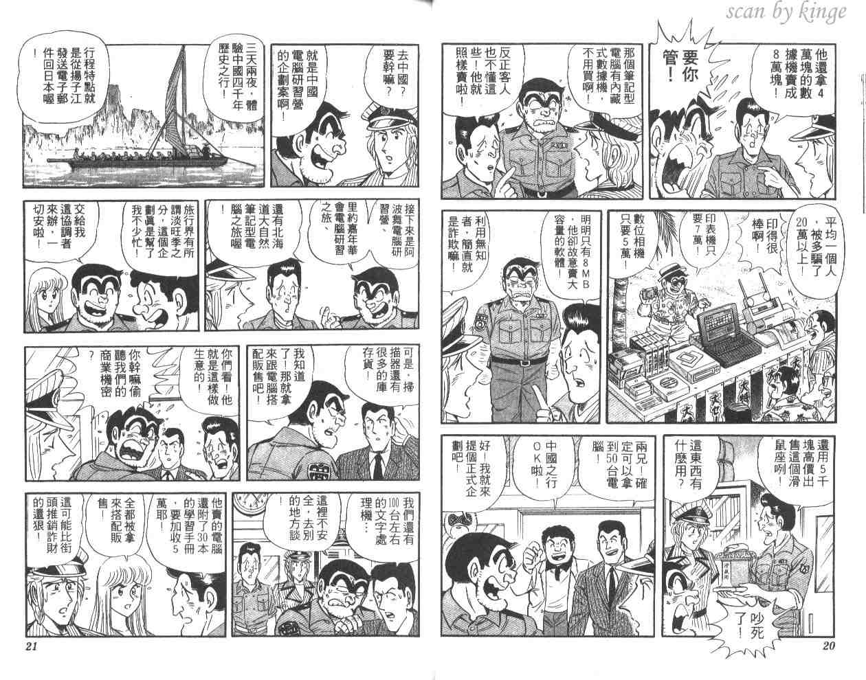 第 11 页