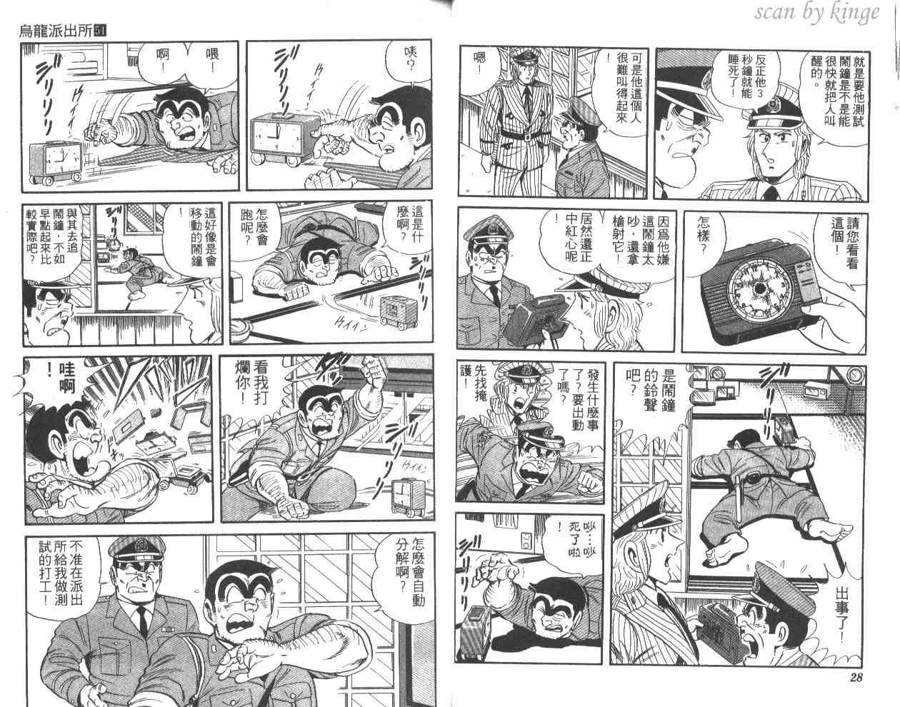 第 15 页