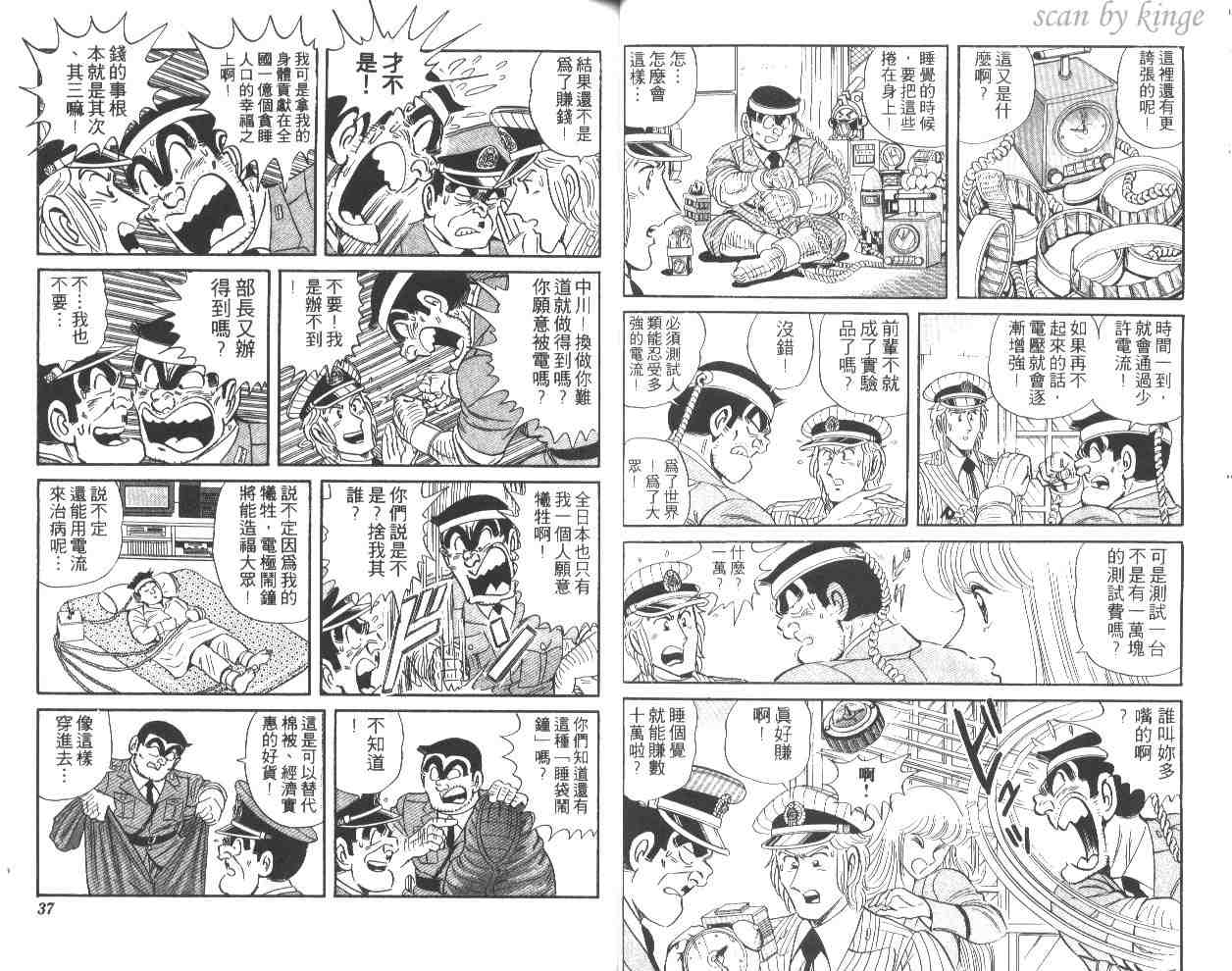 第 19 页