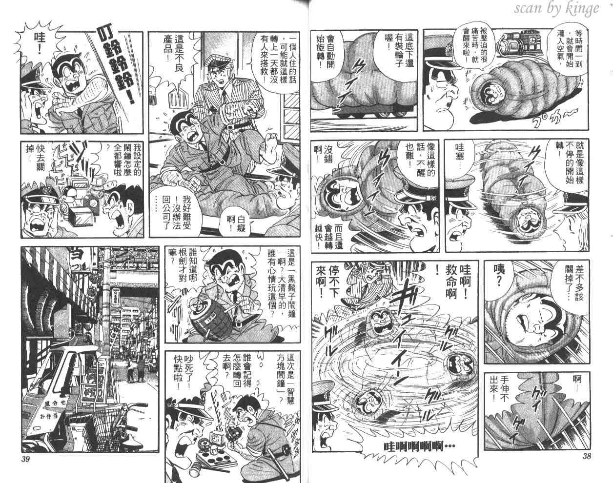 第 20 页