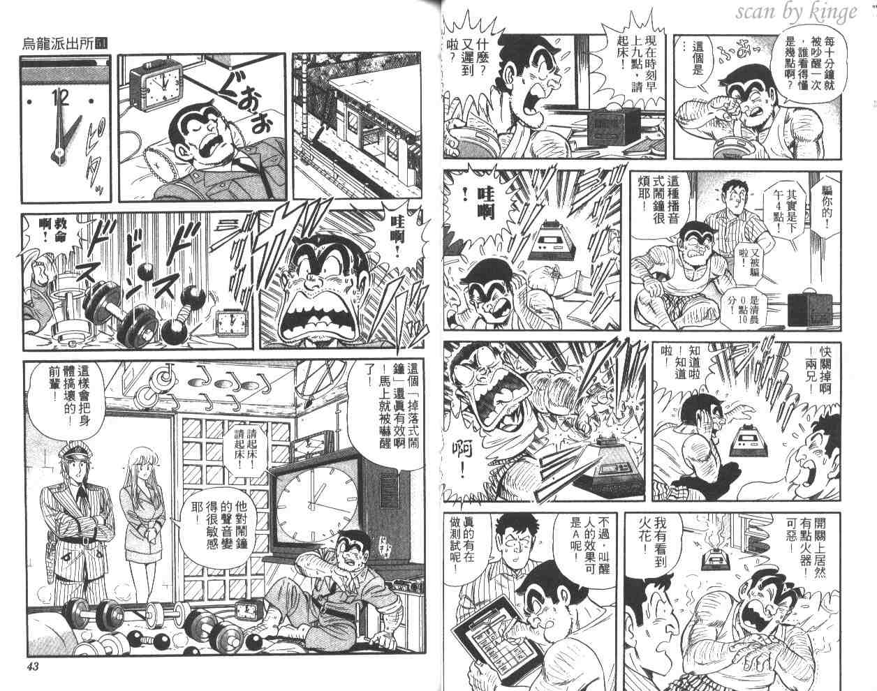 第 22 页