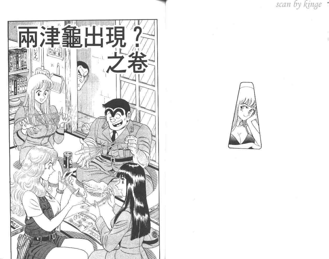 第 23 页