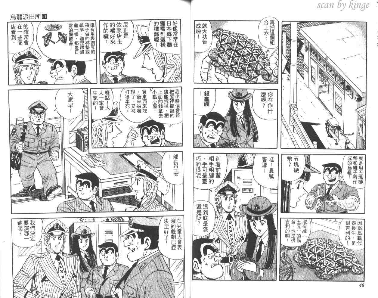 第 24 页