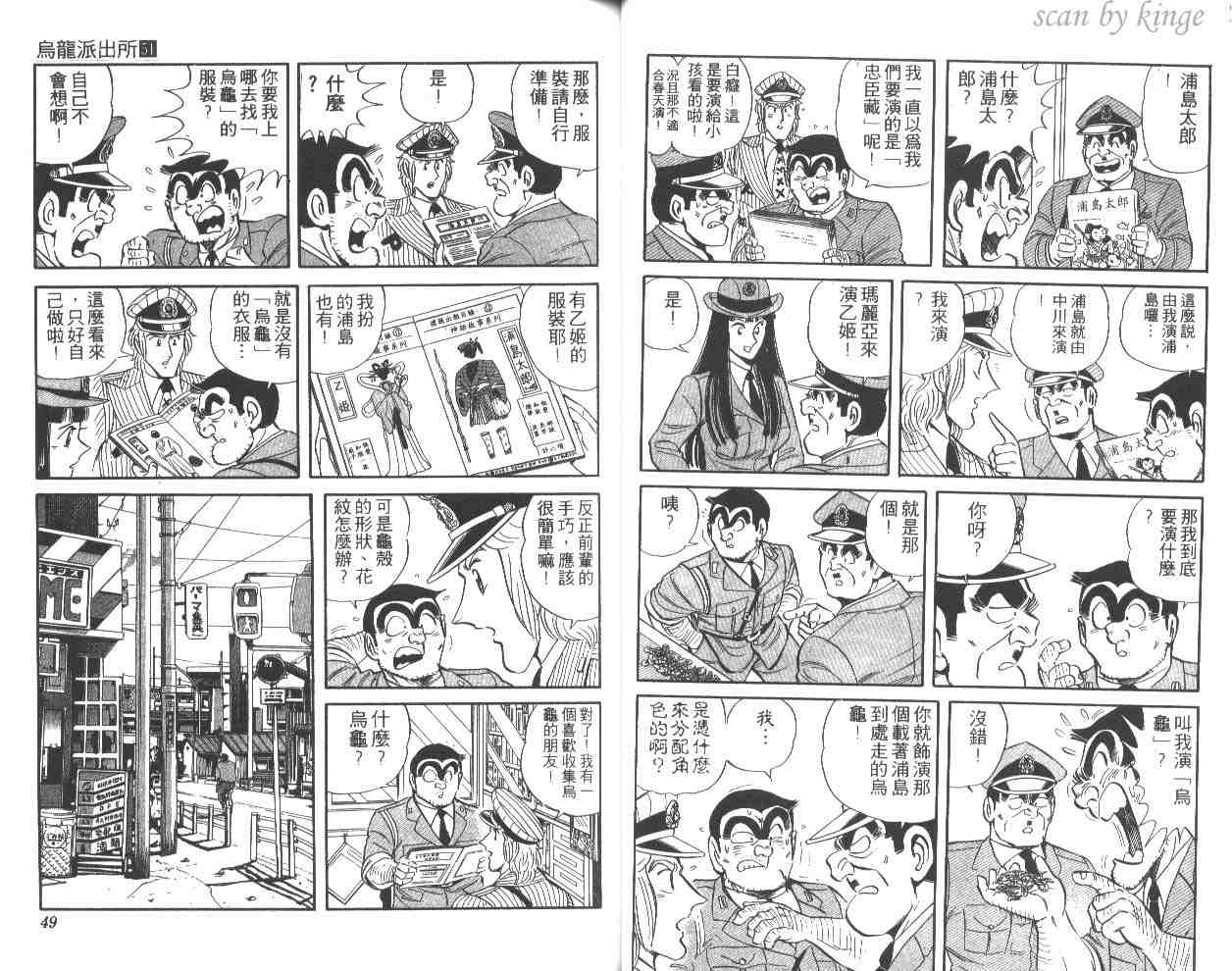 第 25 页