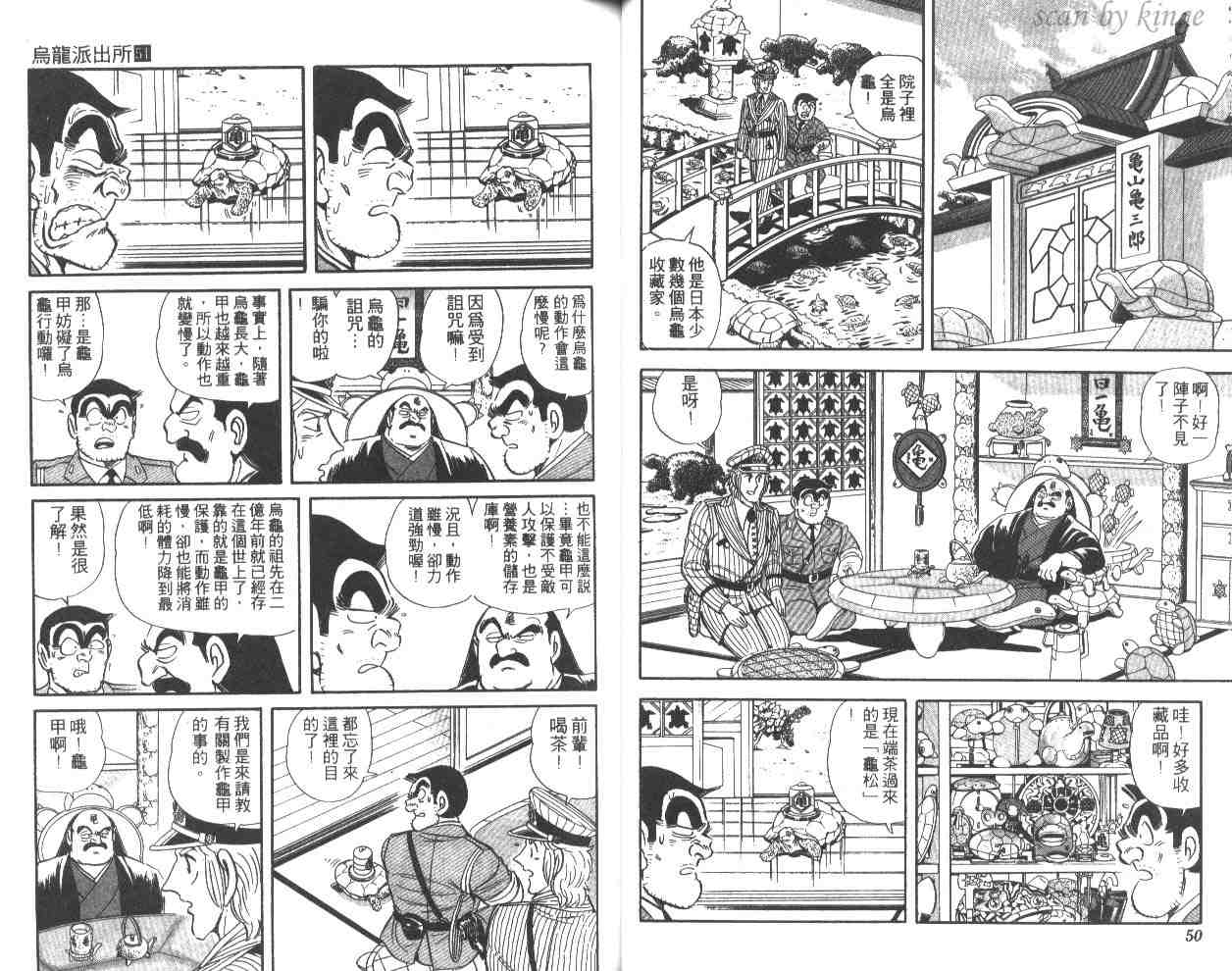 第 26 页