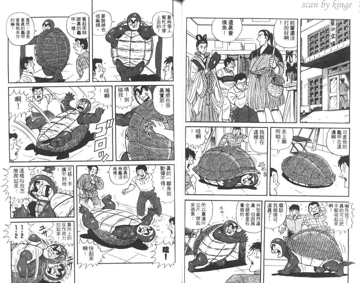 第 28 页
