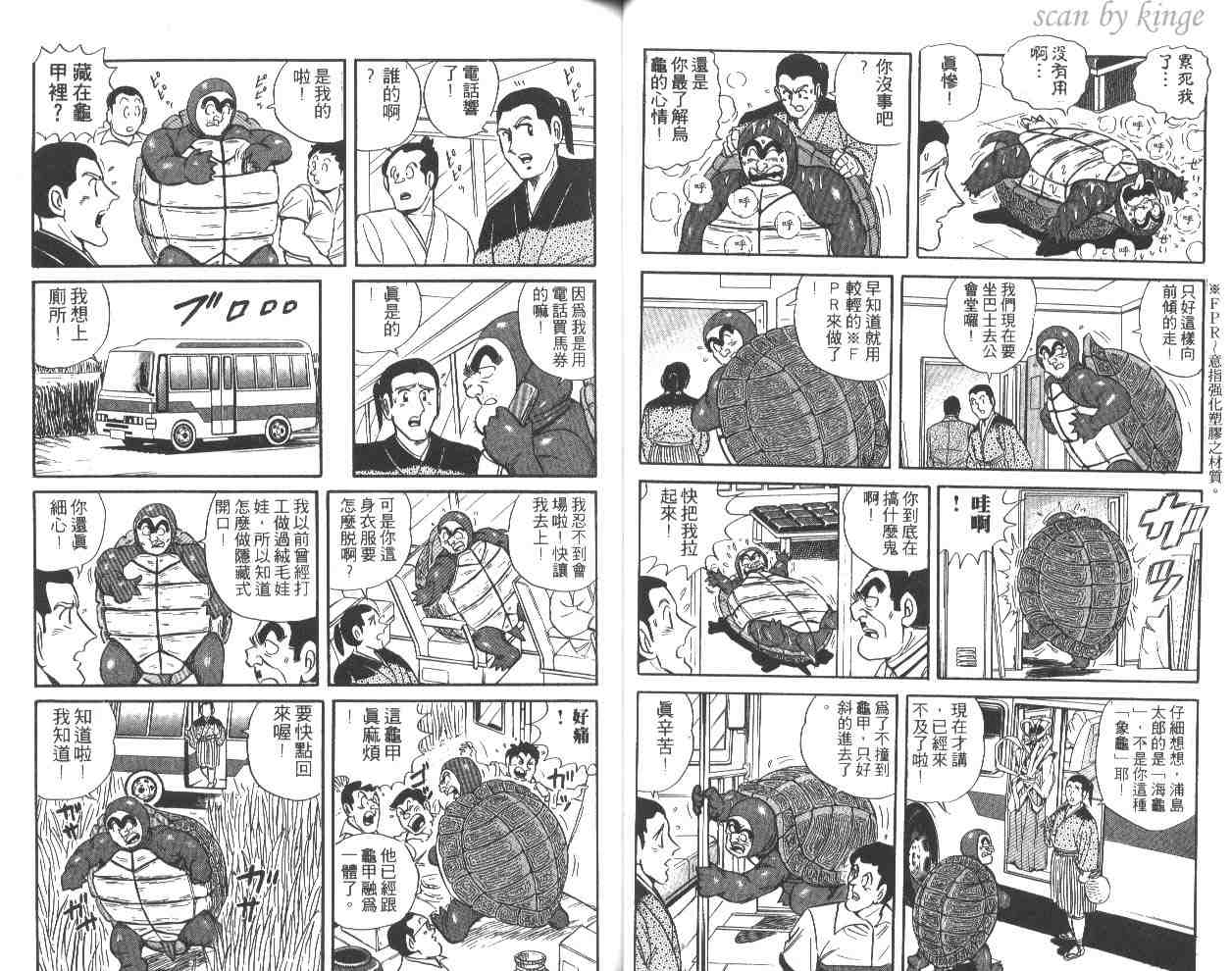 第 29 页