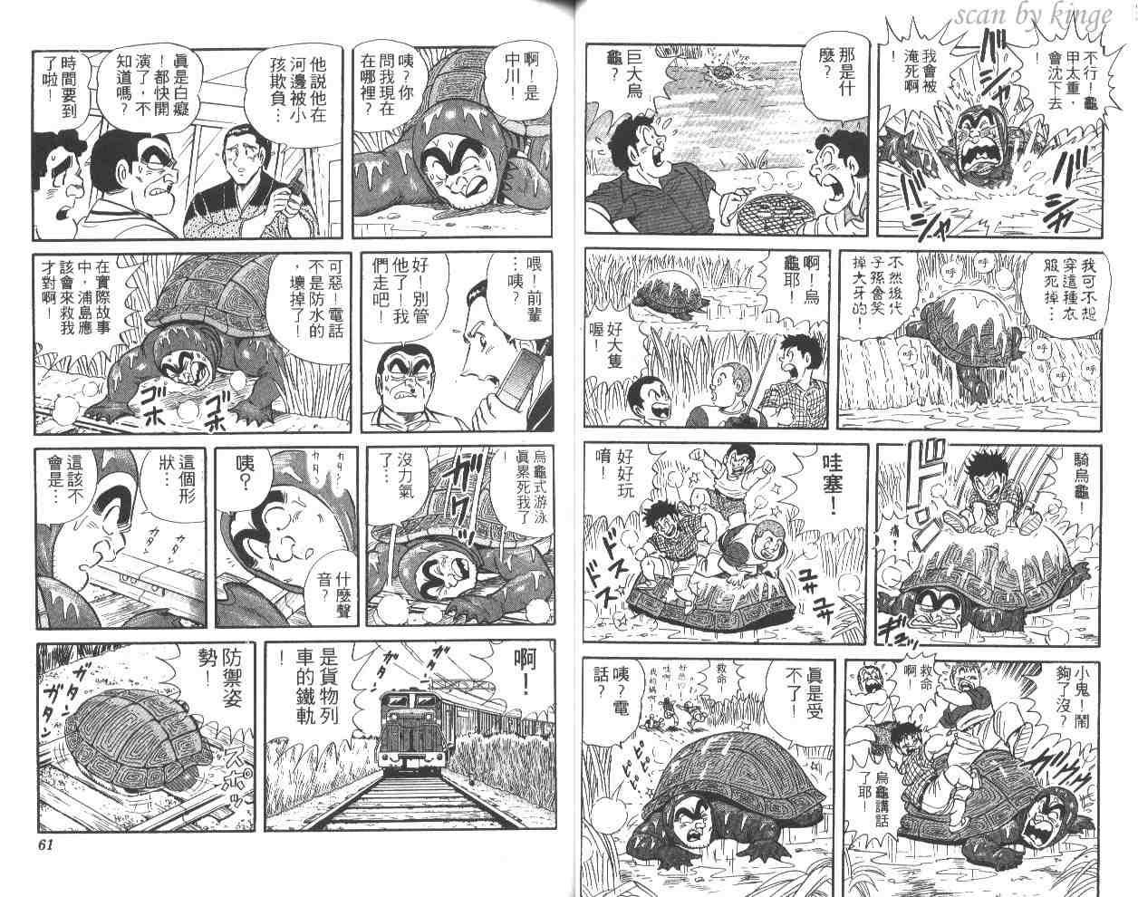 第 31 页