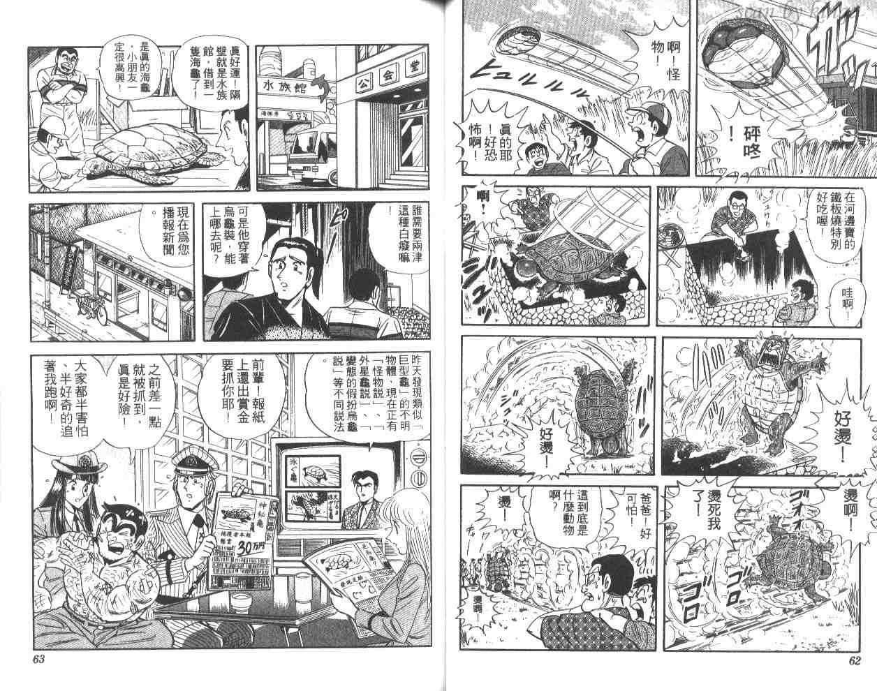 第 32 页