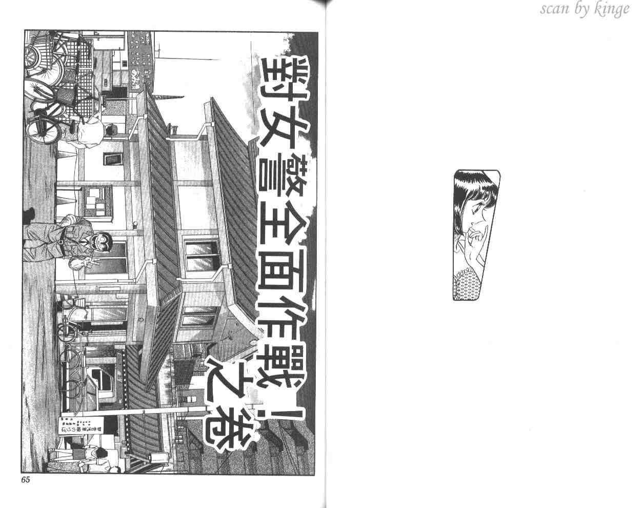 第 33 页